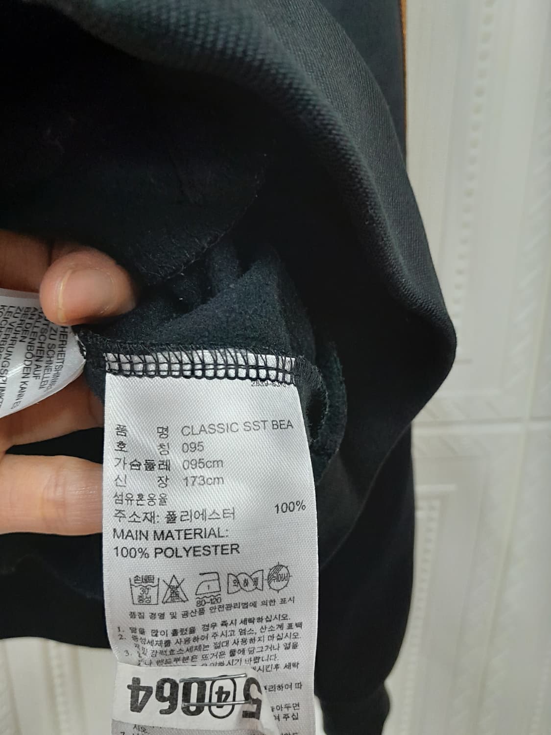 아디다스 삼선 트랙  상품이미지8