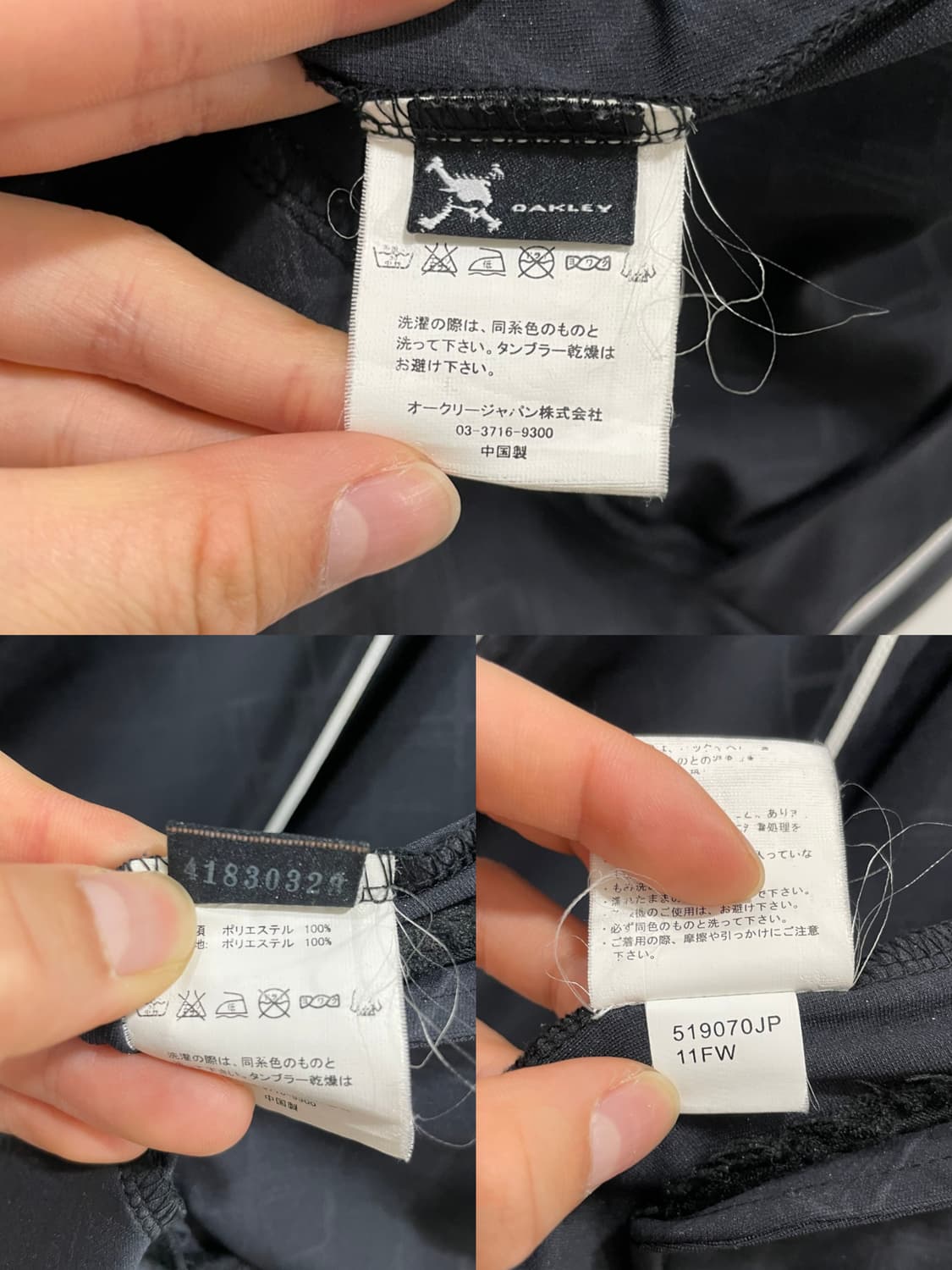 Oakley 오클리 소프트쉘 슬림핏 후드집업 상품이미지5