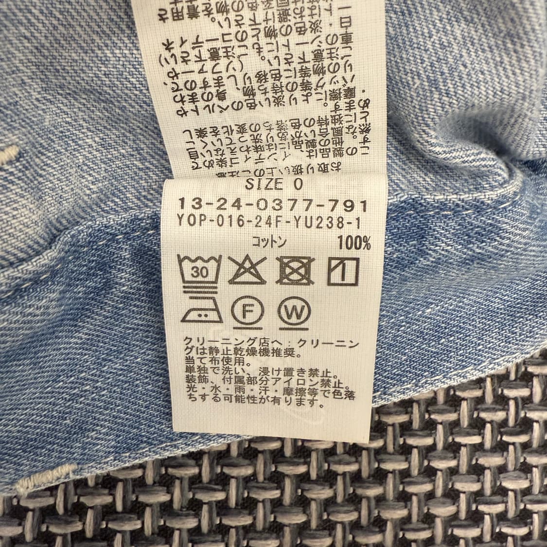 BEAMS BOY 데님 (25) 상품이미지6