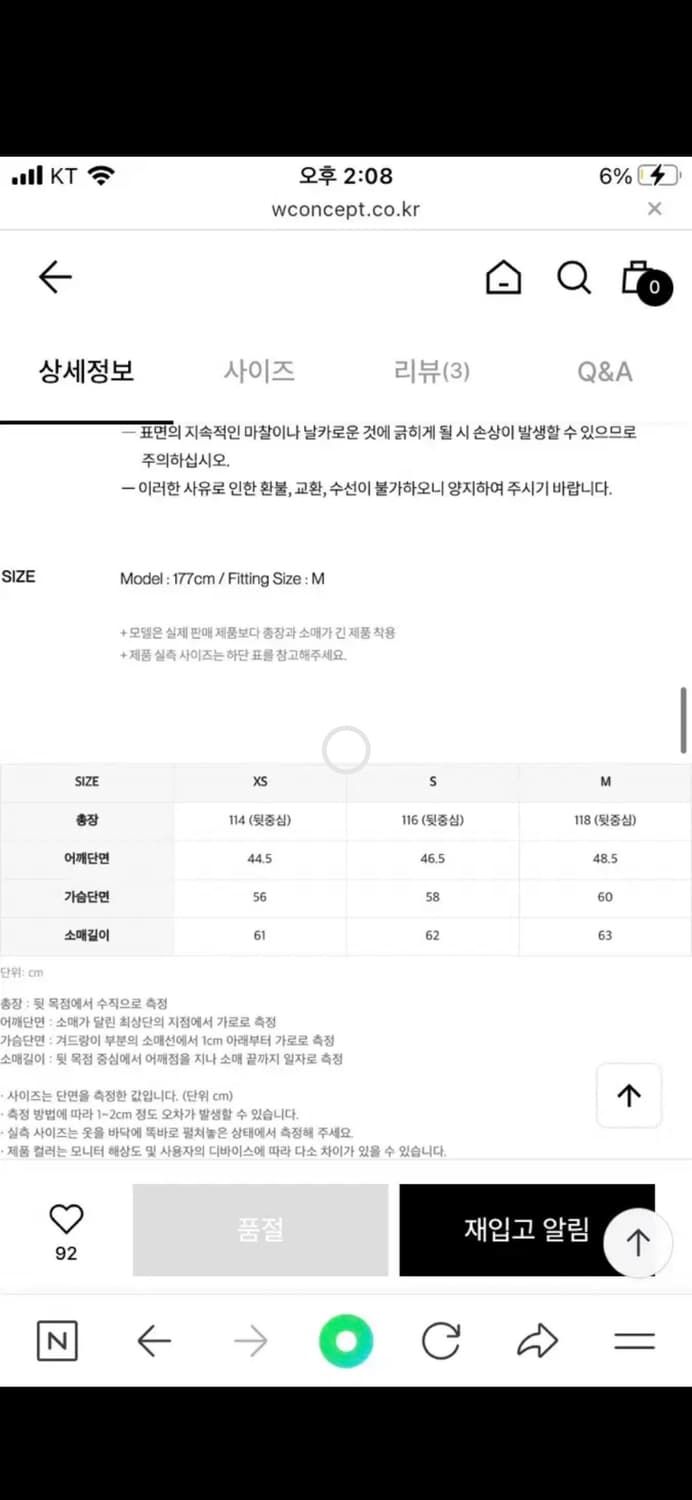 인사일런스우먼 빈티지 로브 코트 M 상품이미지6