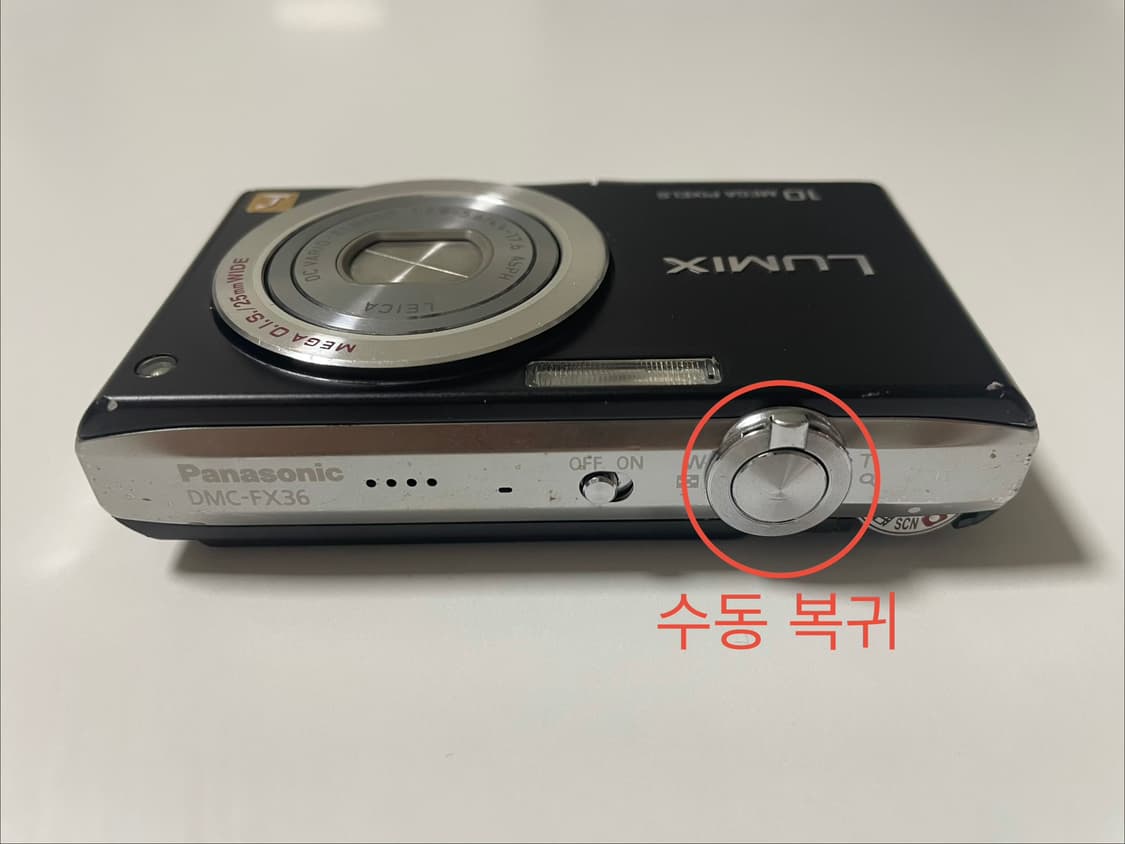 파라소닉 DMC-FX36(B) 상품이미지4