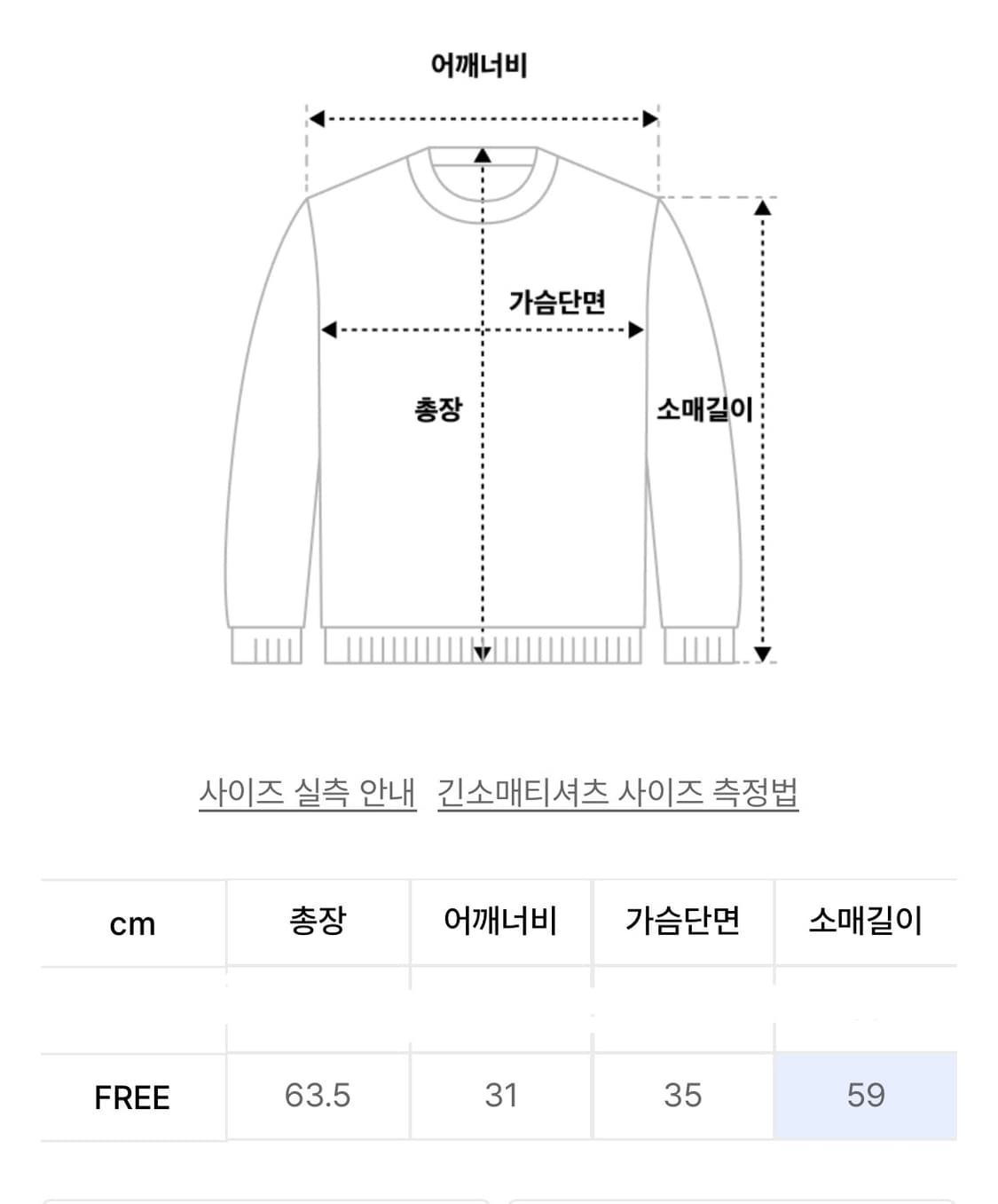 애즈온 DIAGONAL BUTTON T / GRAY 상품이미지6