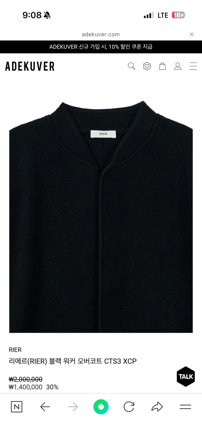 (구매)리에르 워커코트 rier(L) 상품이미지2