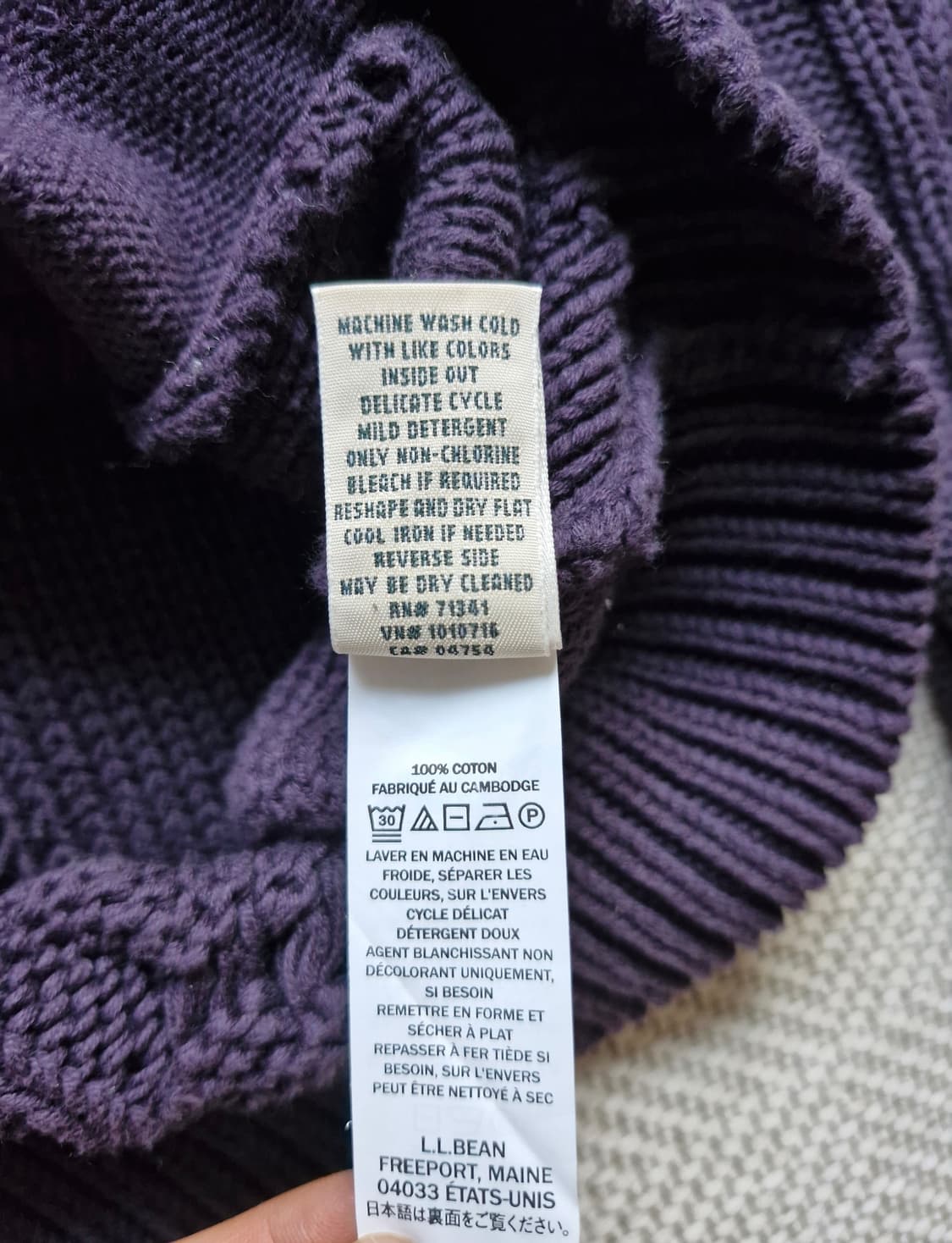 엘엘빈 퍼넬넥 피셔맨 케이블 니트 스웨터  상품이미지6