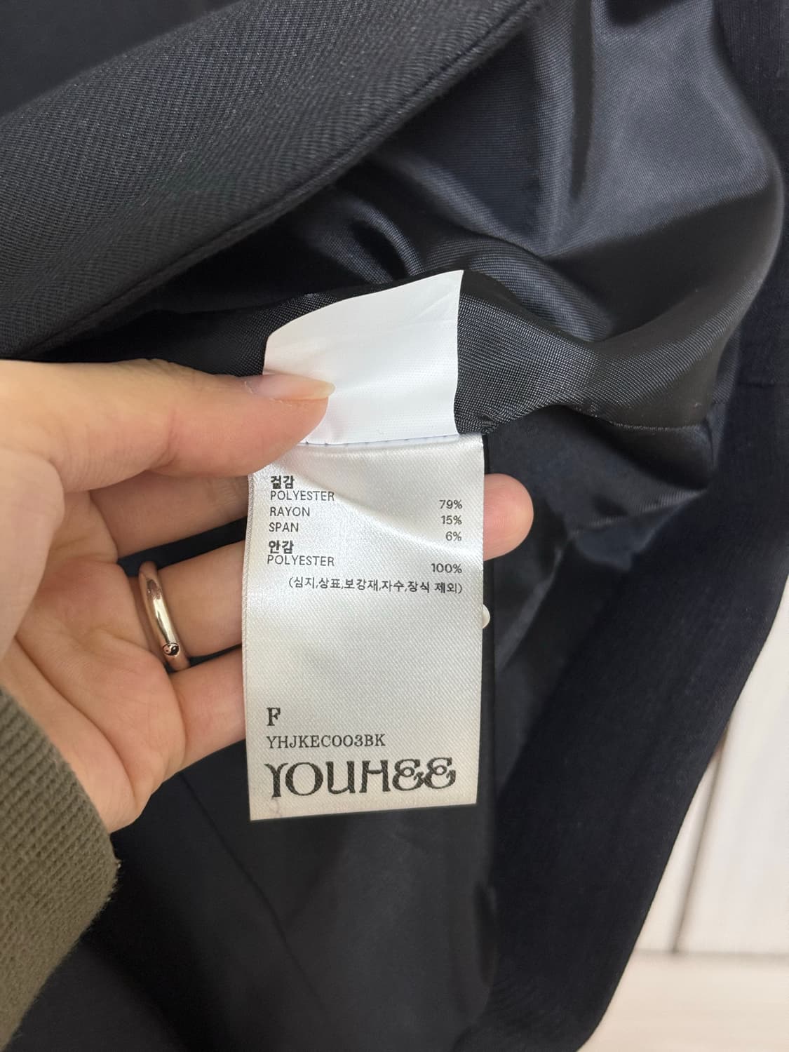 유희 슬림핏 블레이저 상품이미지4