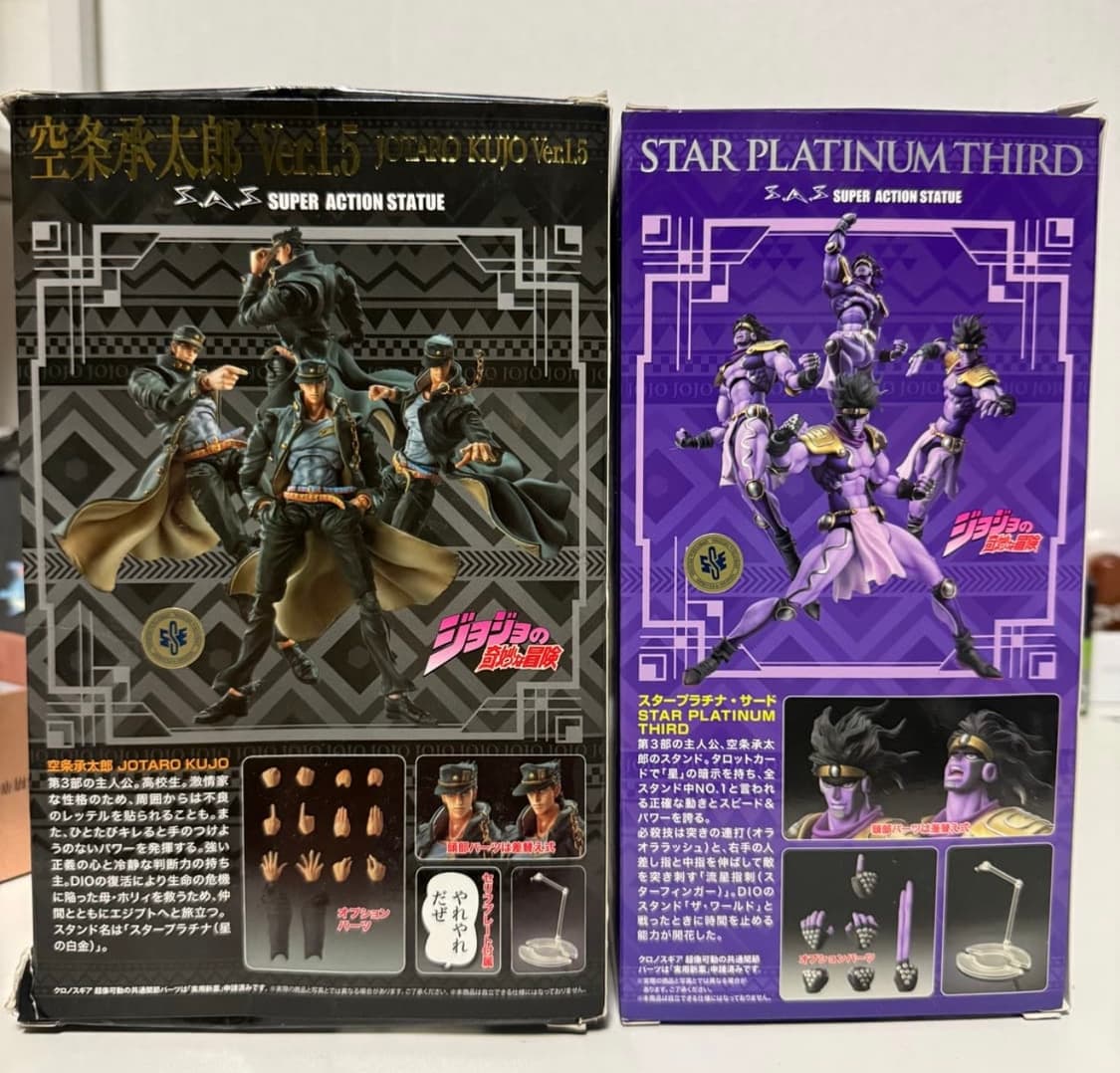 죠죠의 기묘한모험 초상가동 쿠죠죠타로/스타플라티나 상품이미지2