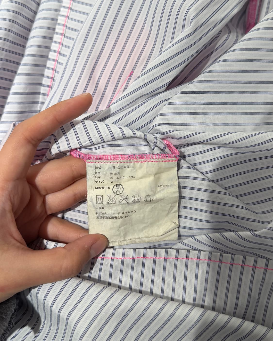 꼼데가르송 타오 스트라이프 롱 셔츠 상품이미지9