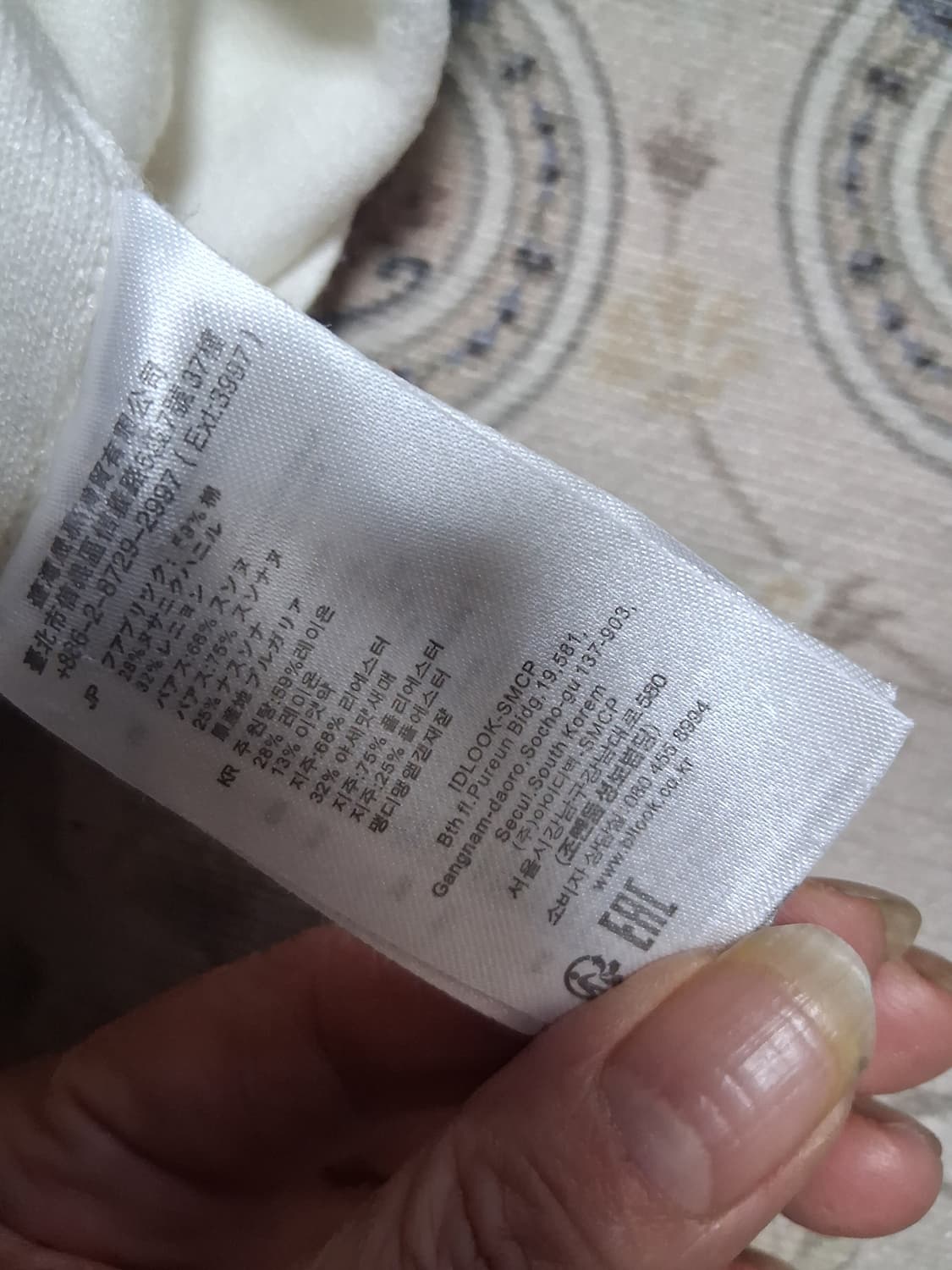 산드로 자켓 가디건  상품이미지6