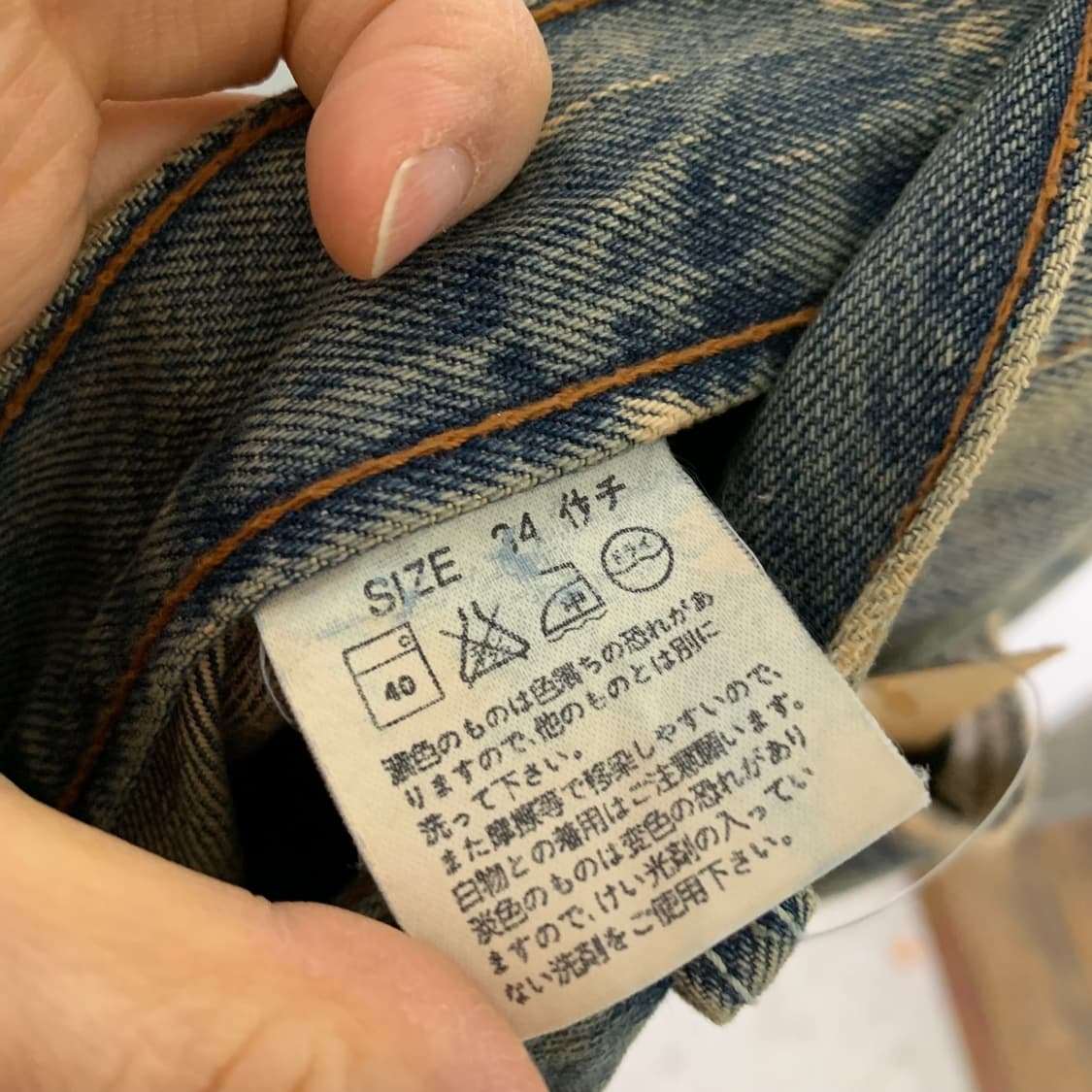 리바이스 데미지 데저트 샌드 워싱 데님 팬츠 청바지 34 빈티지 상품이미지7