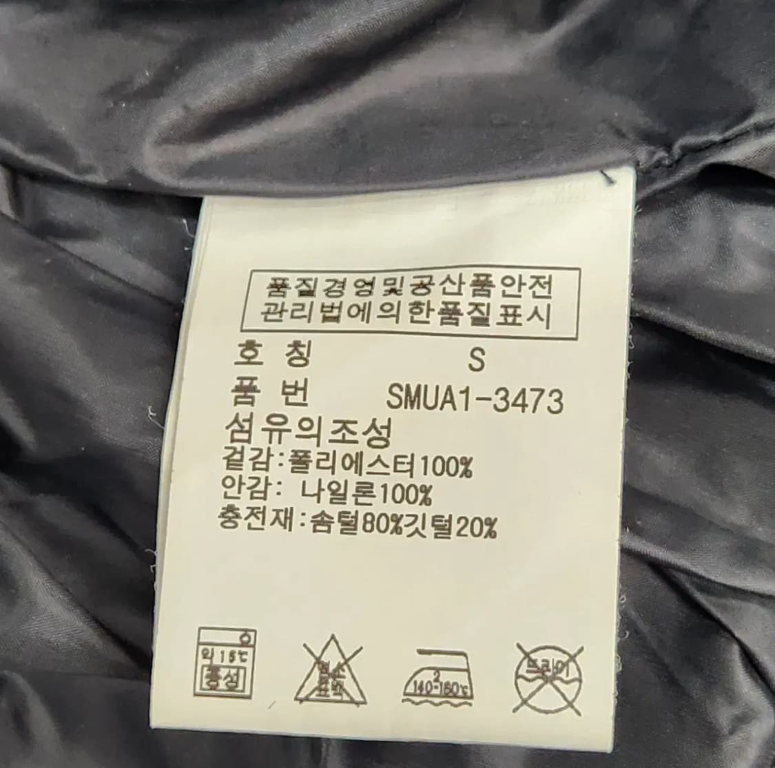 폴로 레이싱패딩 s 상품이미지4