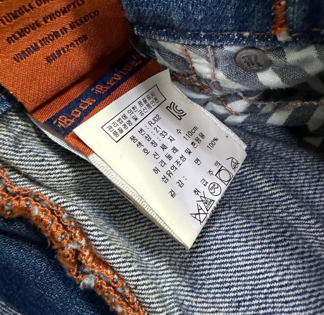 락리바이벌 데님팬츠 33 상품이미지3