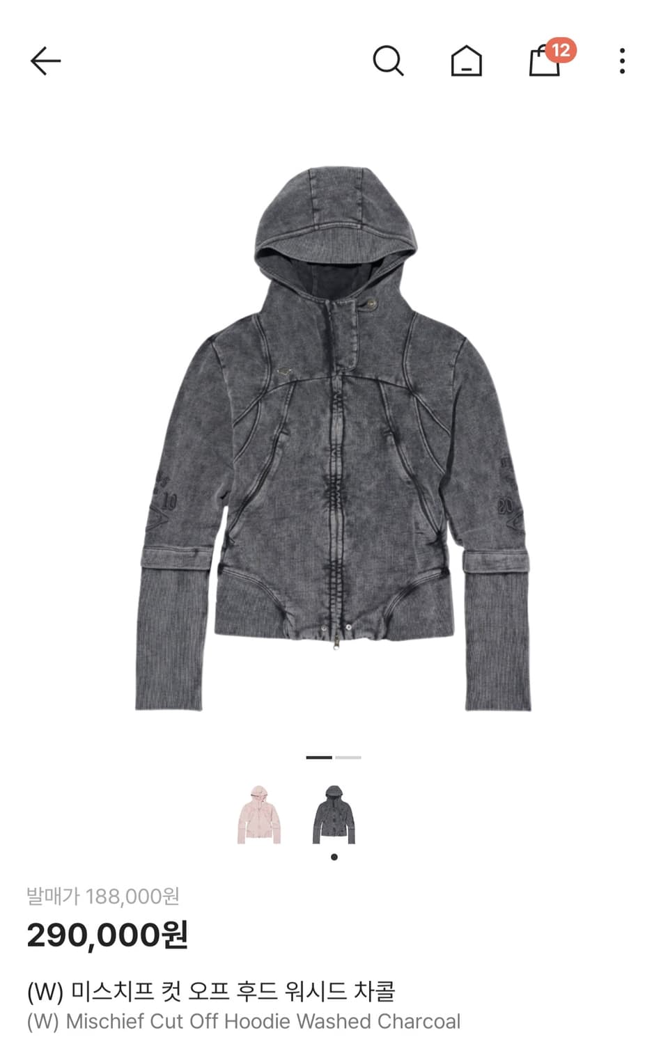 (W) 미스치프 컷 오프 후드 워시드 차콜 - M size 상품이미지1