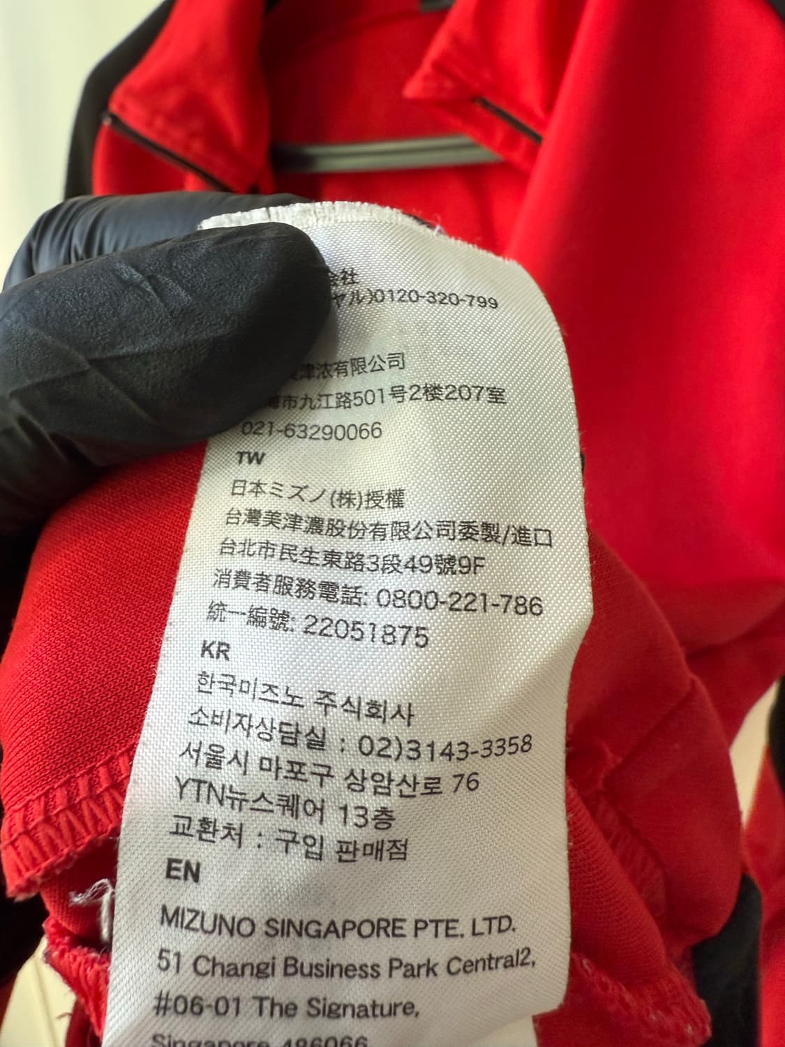 미즈노 트랙탑 XL 상품이미지5