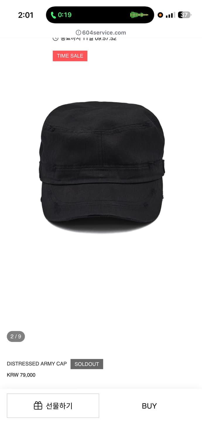 604서비스 아미캡 DISTRESSED ARMY CAP 모자 상품이미지2