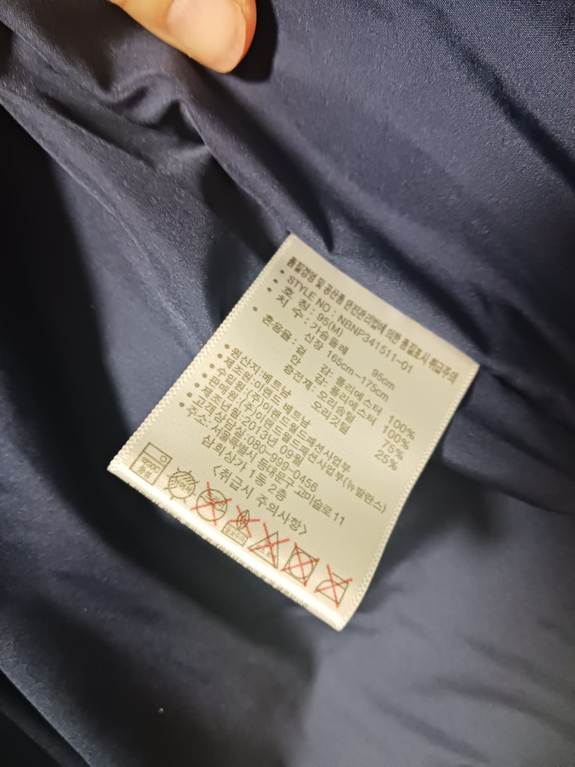 뉴발란스 패딩베스트 상품이미지4