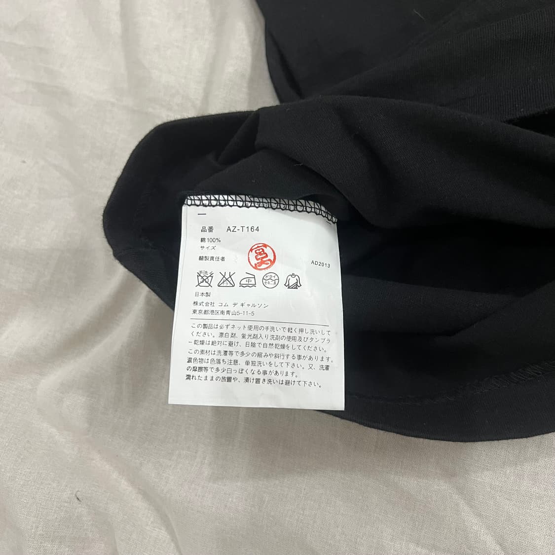 꼼데가르송 플레이 작은하트 블랙 롱슬리브 긴팔 티셔츠 L 상품이미지5