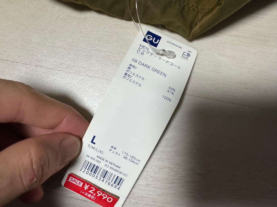 GU 빅테일러드 코트 상품이미지3