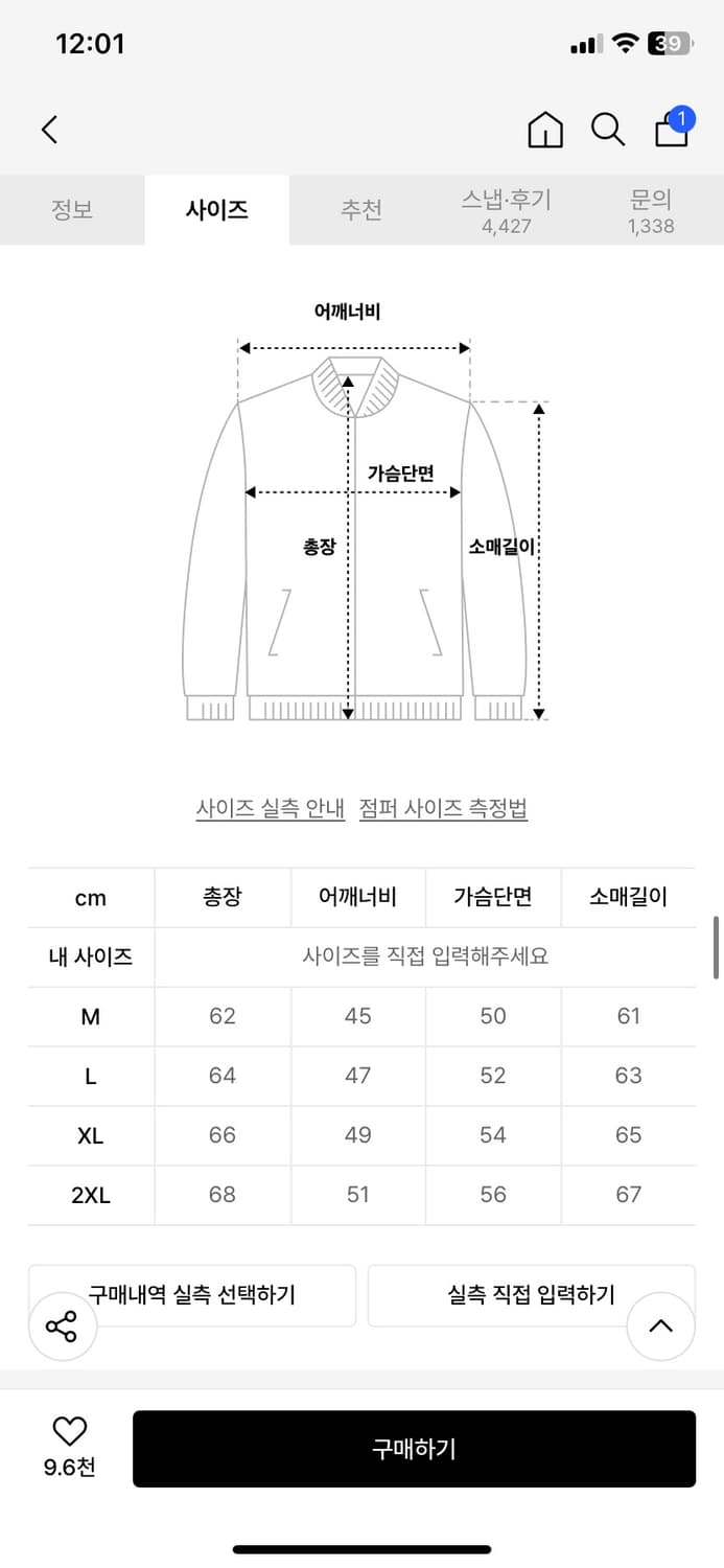 도프제이슨 램스킨 100라이더 자켓 상품이미지5