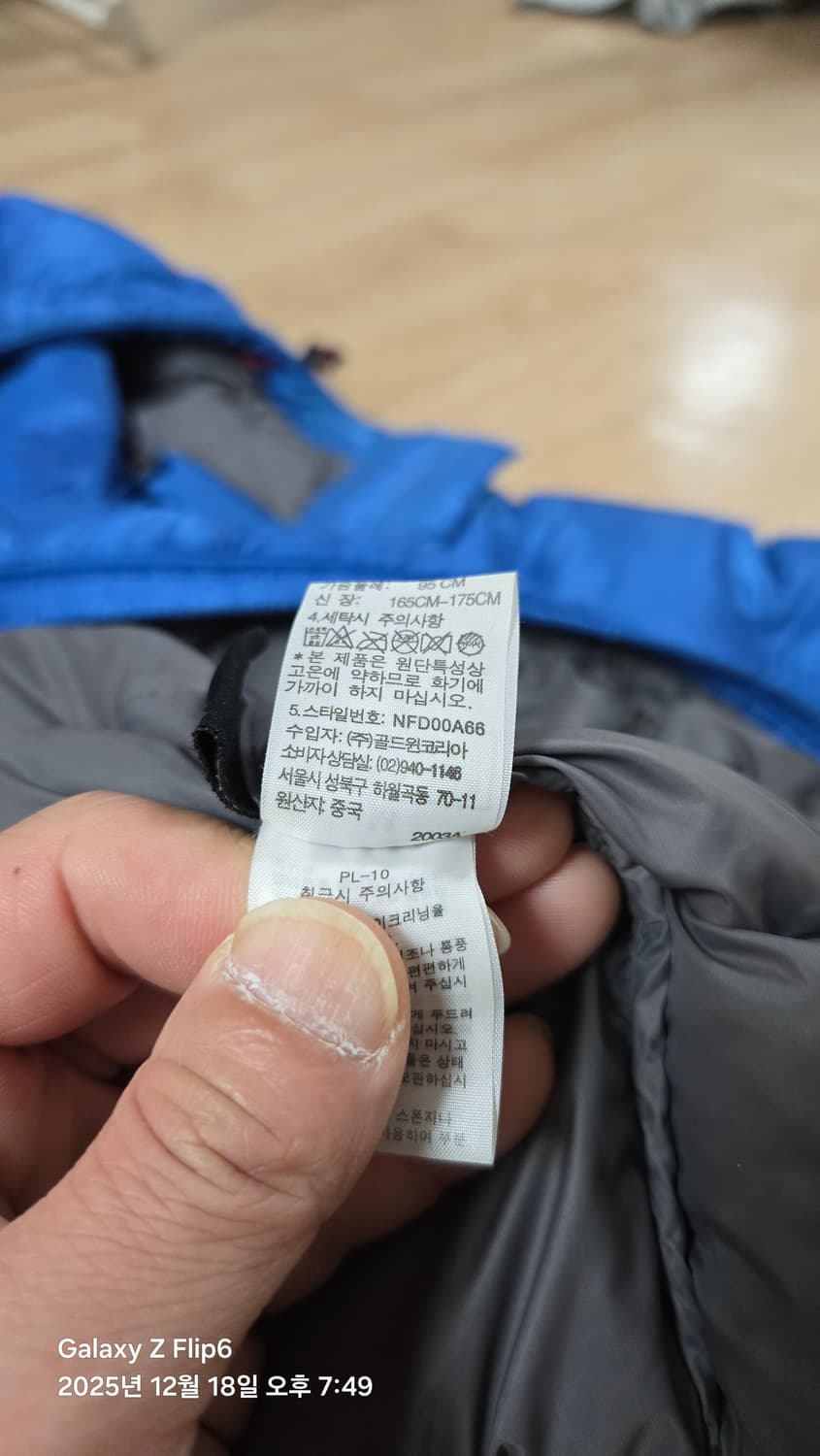 노스페이스 써밋 구스다운 95 상품이미지6