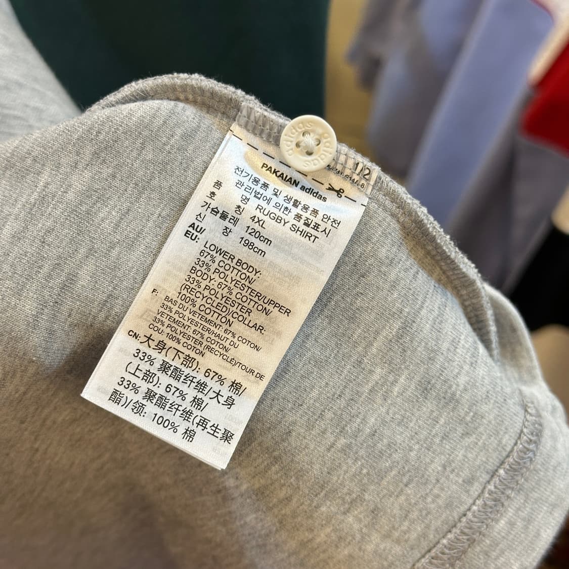 아디다스 럭비티 긴팔 티셔츠 컬러블록 4XL 상품이미지4