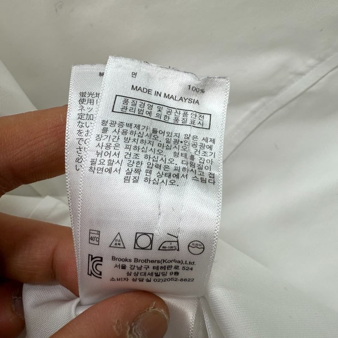 브룩스브라더스 화이트 셔츠 r1882 상품이미지7