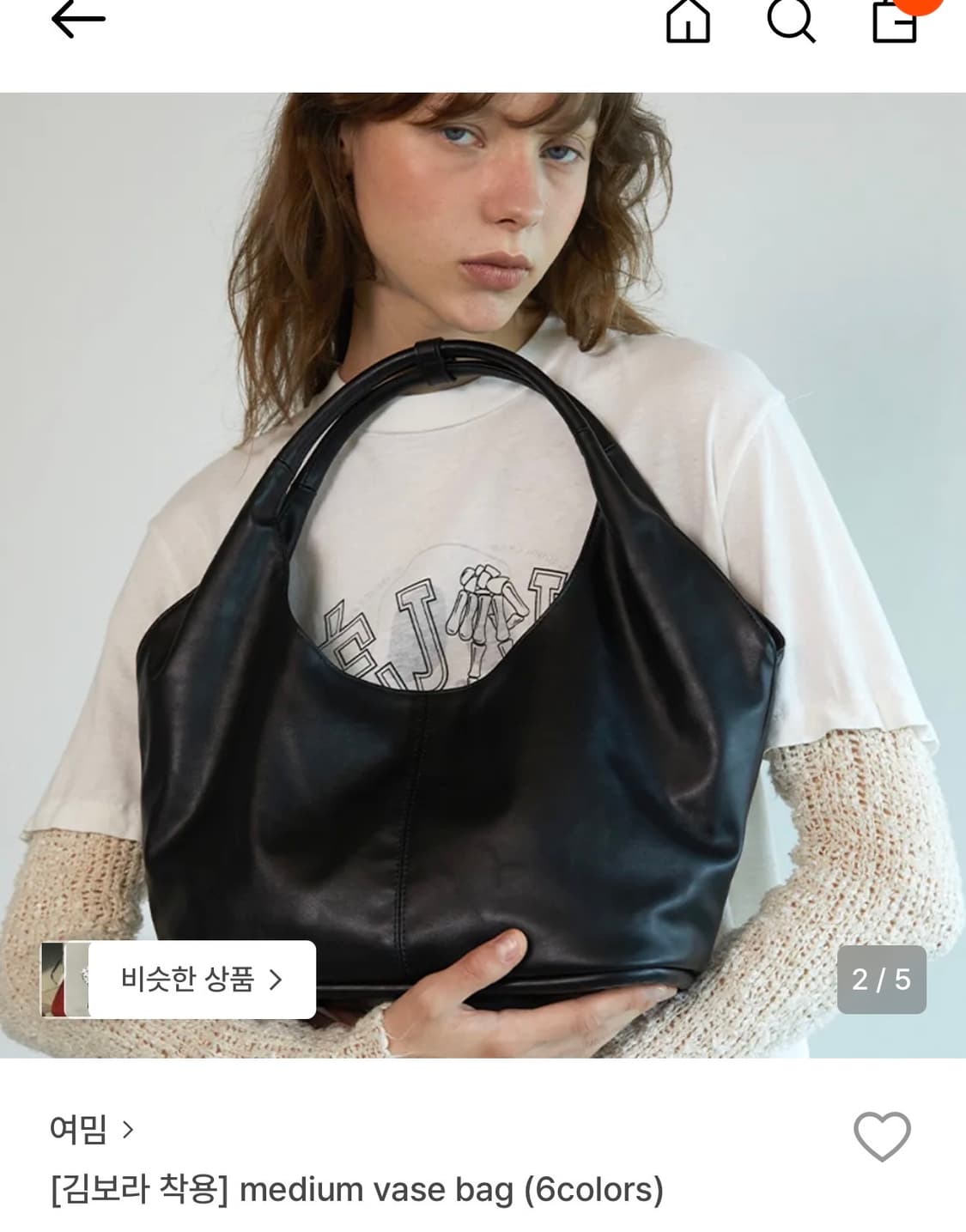 여밈 vase 백 midium 호보백 상품이미지1