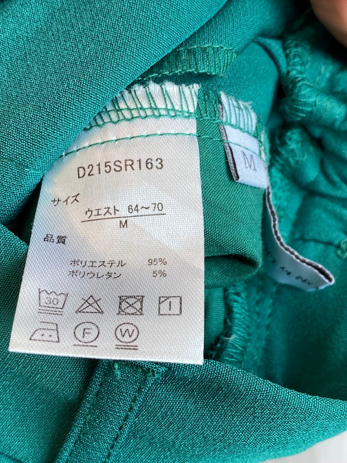 레트로 그린 밴딩 팬츠(M) 상품이미지5