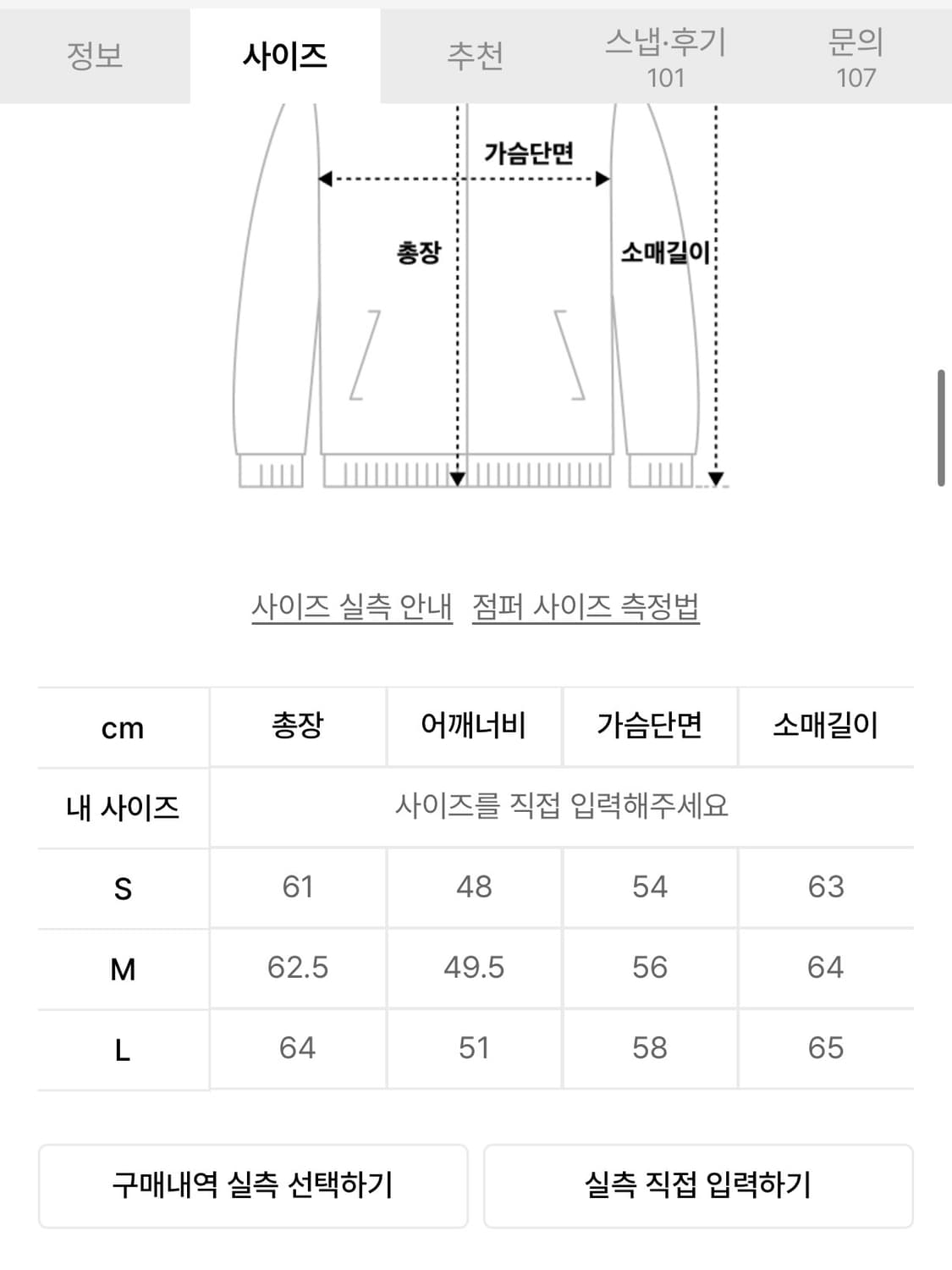 인사일런스 풀업 레더 크롭 자켓 다크브라운 L 상품이미지4