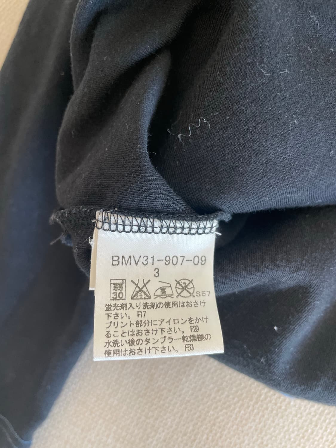 버버리 블랙 라벨 긴팔 티셔츠 상품이미지9