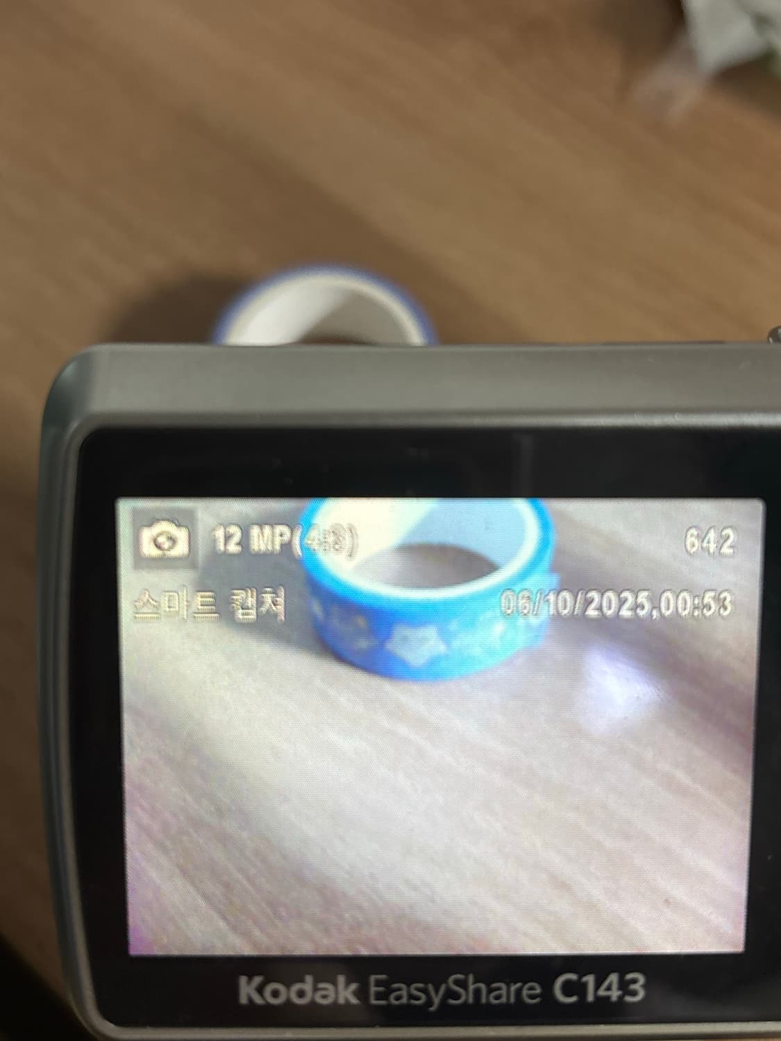 코닥 c143 키키 디카 상품이미지4