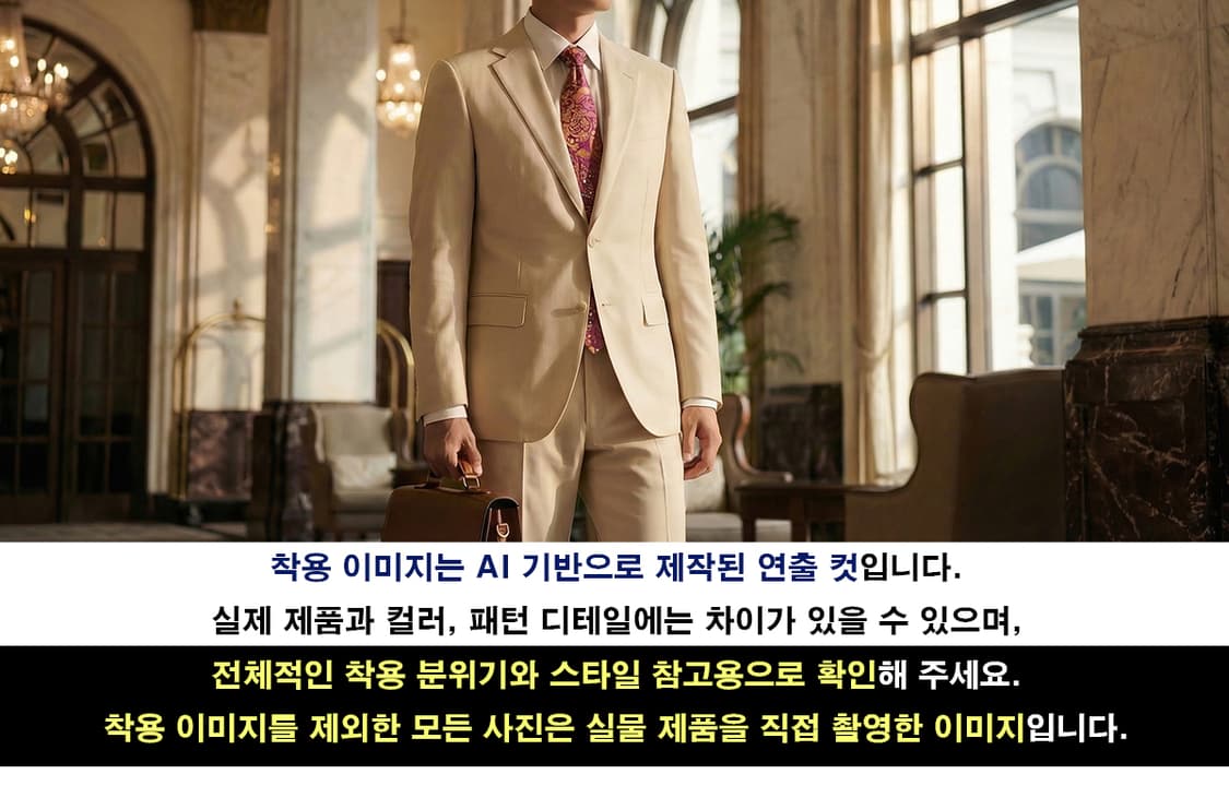 밀라숀 실크 퍼플 페이즐리 패턴 넥타이 9.5cm A+등급 A19863
 상품이미지3