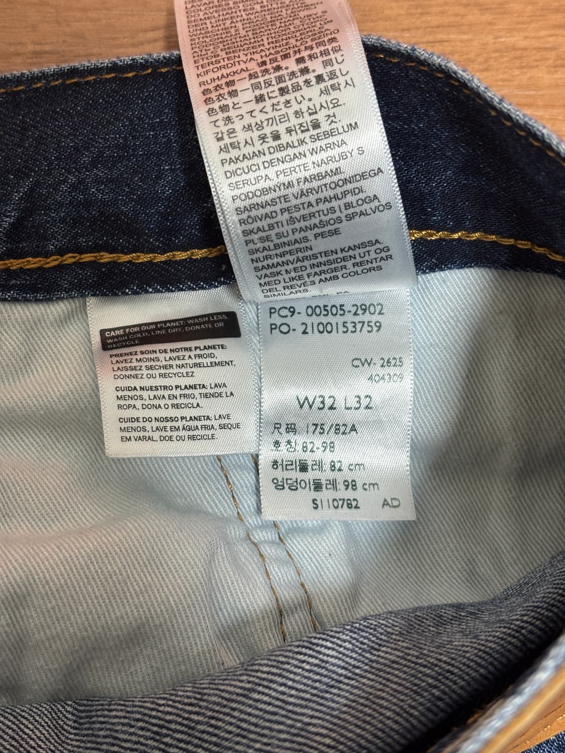 리바이스 505 셀비지 데님 (32) 상품이미지7