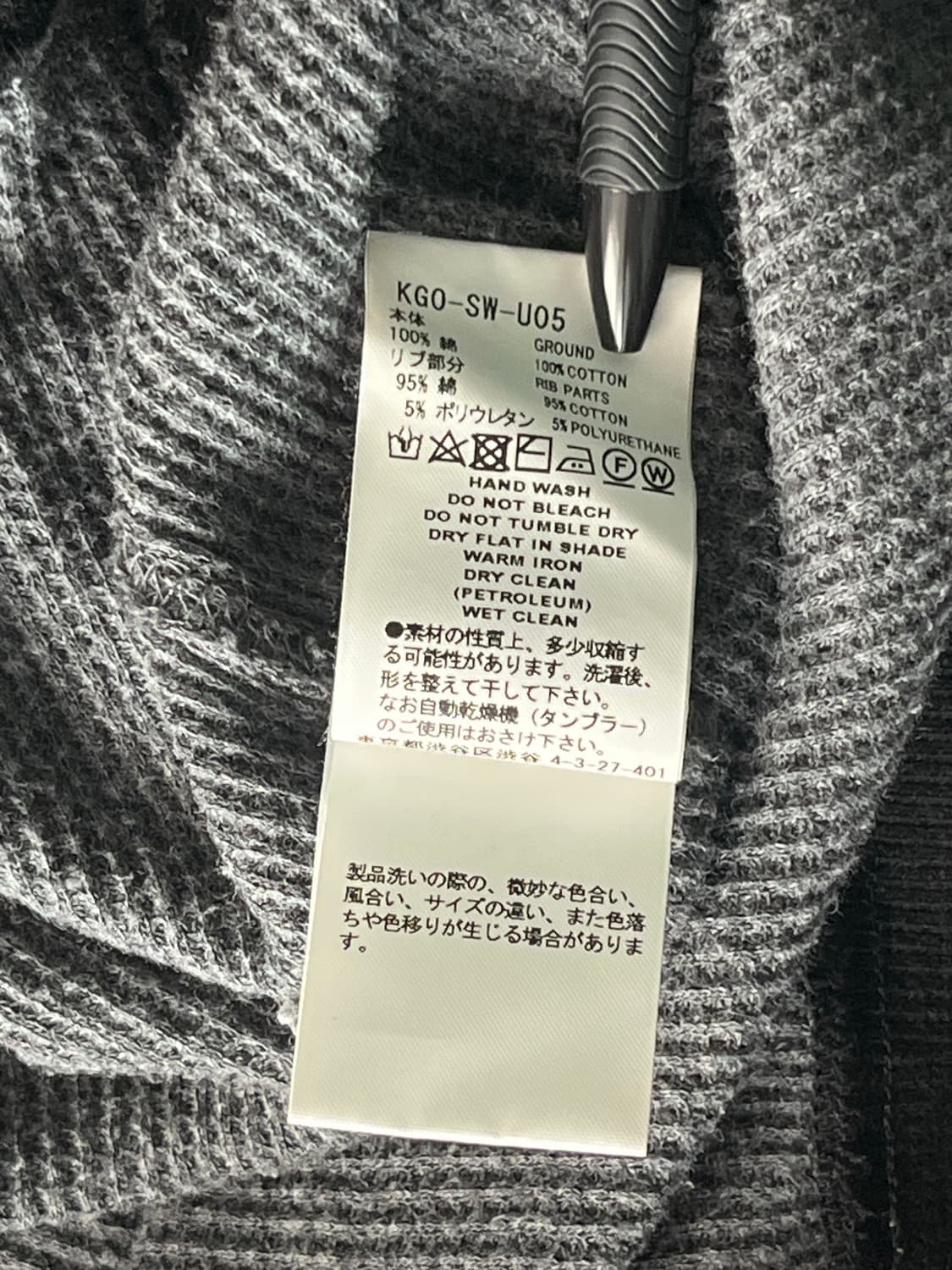 [5] 파세타즘 이중레이어드 스웻셔츠 블랙그레이 상품이미지5