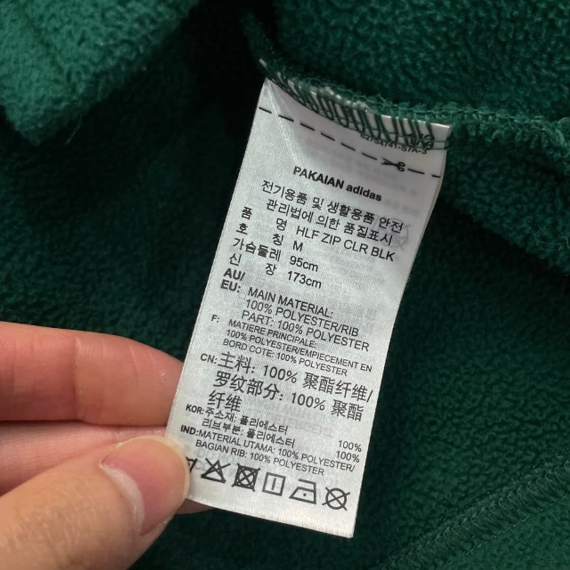 100 아디다스 하프집업 후리스  상품이미지4
