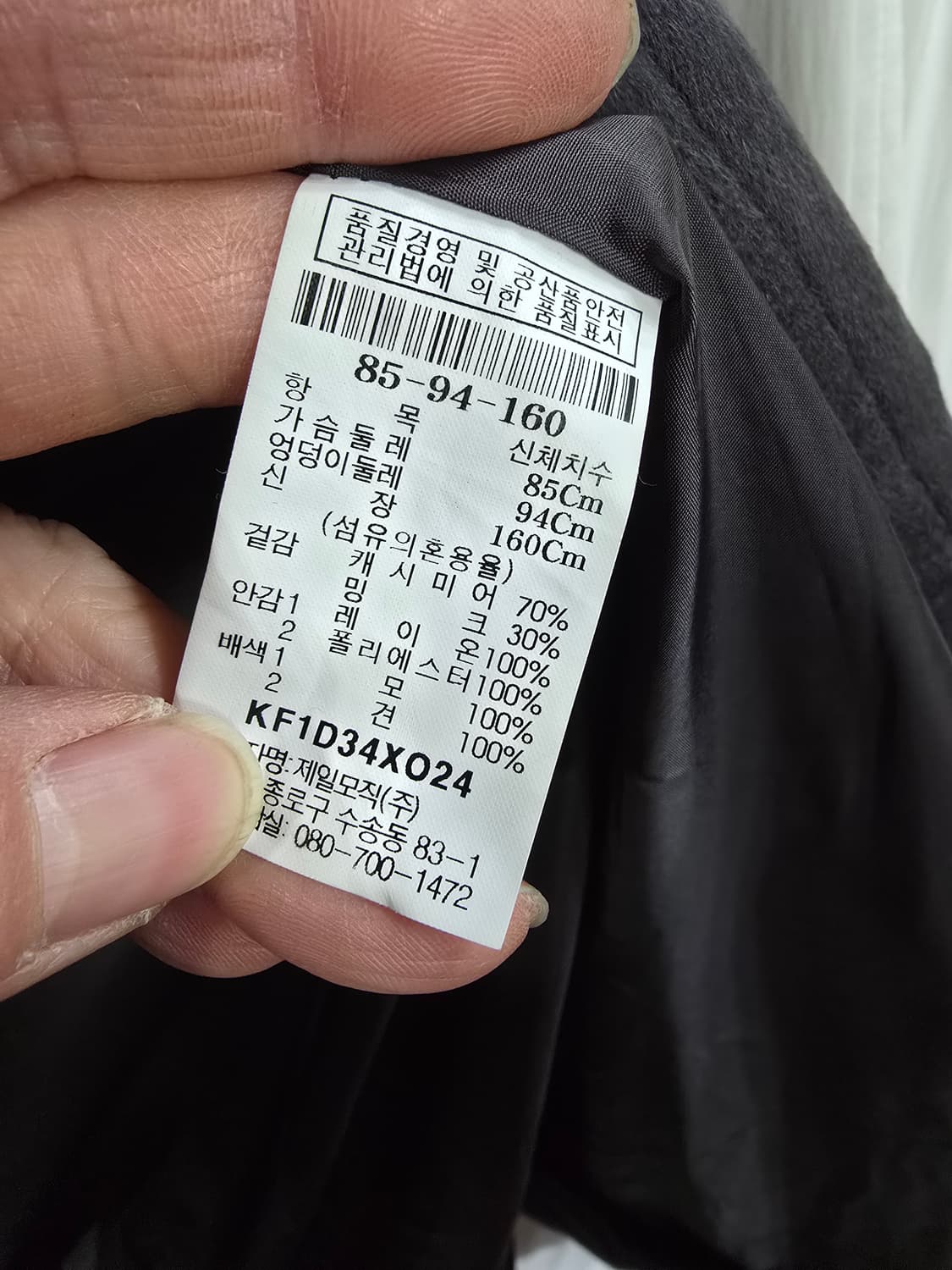 구호 캐시미어 코트  상품이미지5