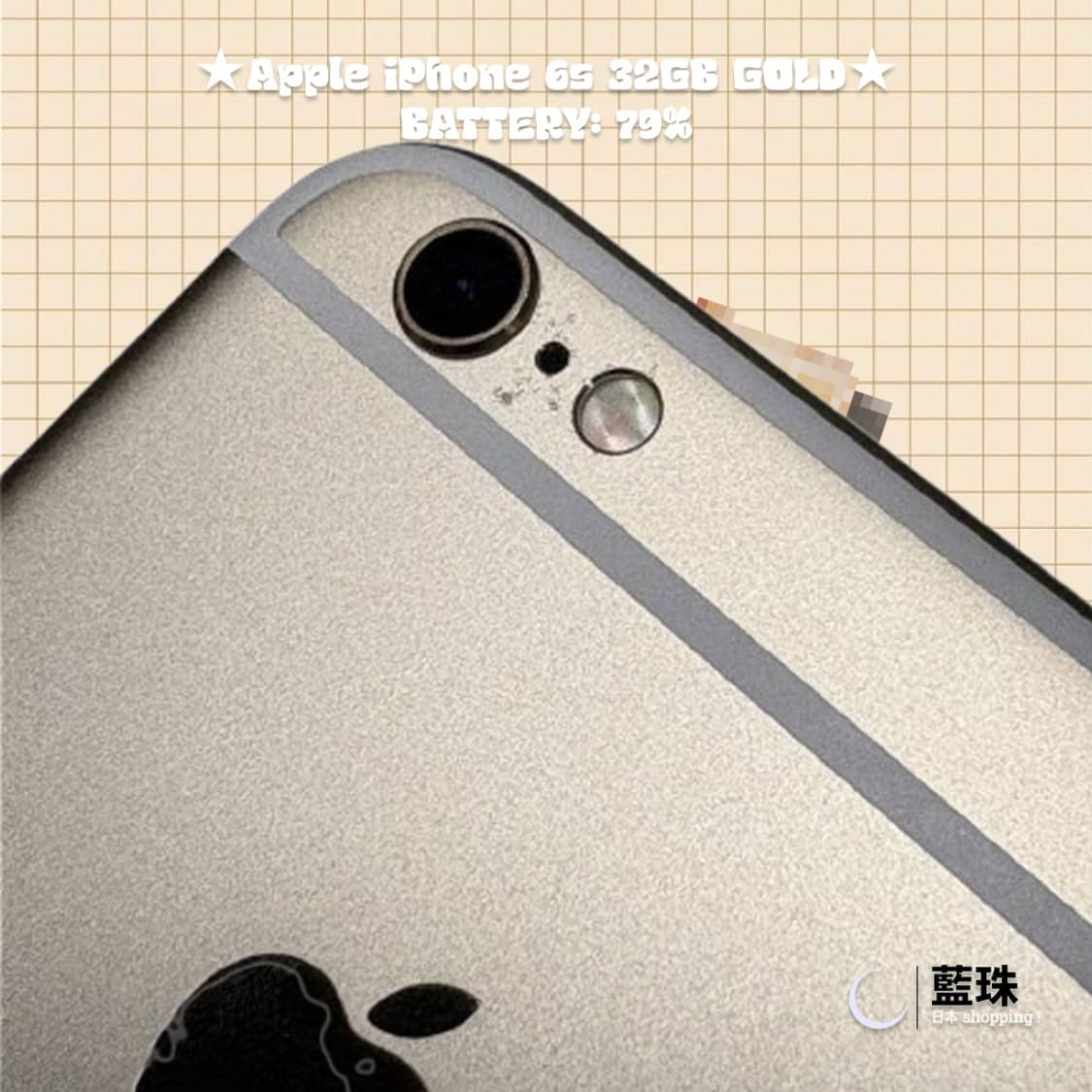 (상태 양호!) 아이폰 6s 골드 32gb 배터리 79% 상품이미지3