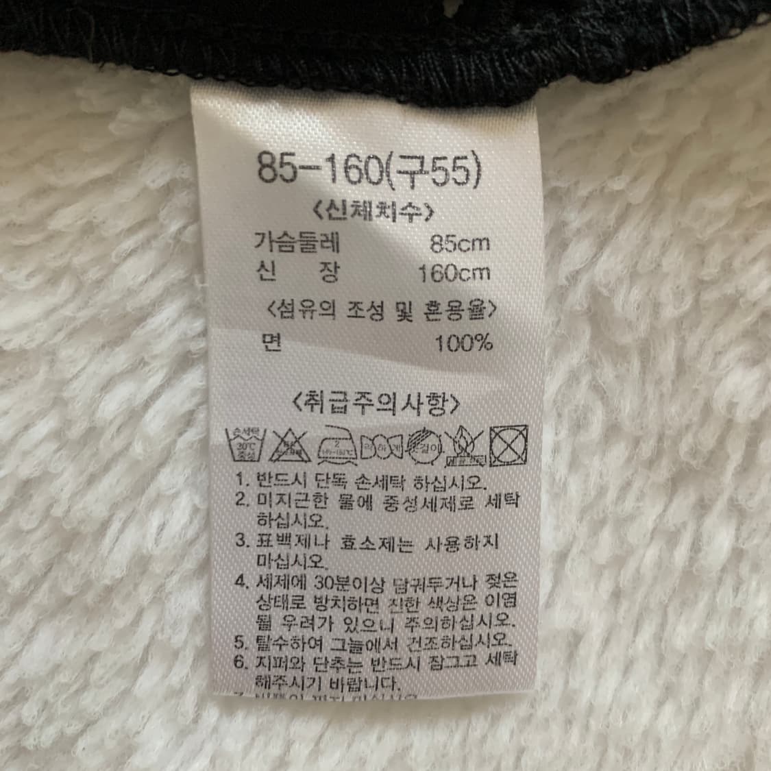 조르쥬레쉬 GEORGES RECH 펀칭 아일렛 퍼프 블라우스 상품이미지8