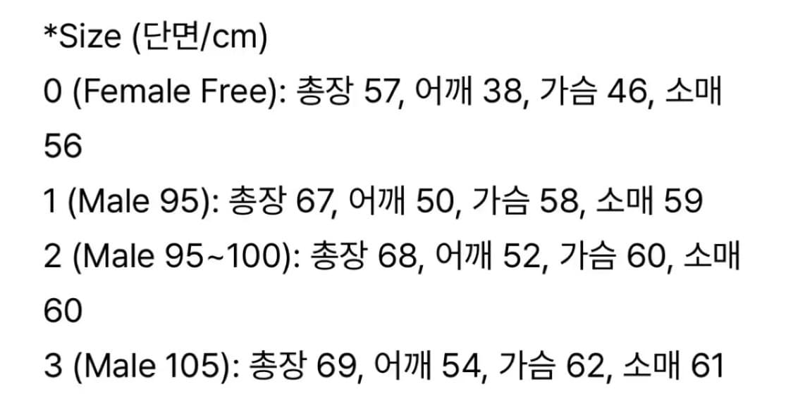 스테디에브리웨어 크루넥 코튼 립 니트 3사이즈 상품이미지8