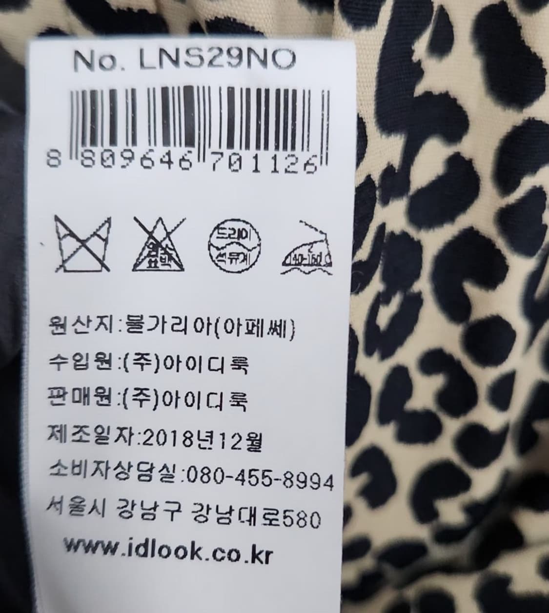 [A.P.C 아페쎄] 90 55 여 레오파드원피스 반팔원피스 상품이미지6
