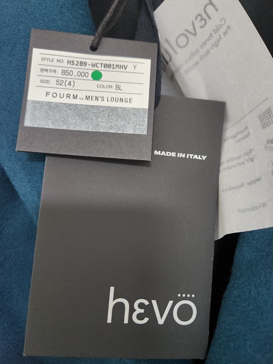 한섬 HEVO 코트105(새상품) 상품이미지2