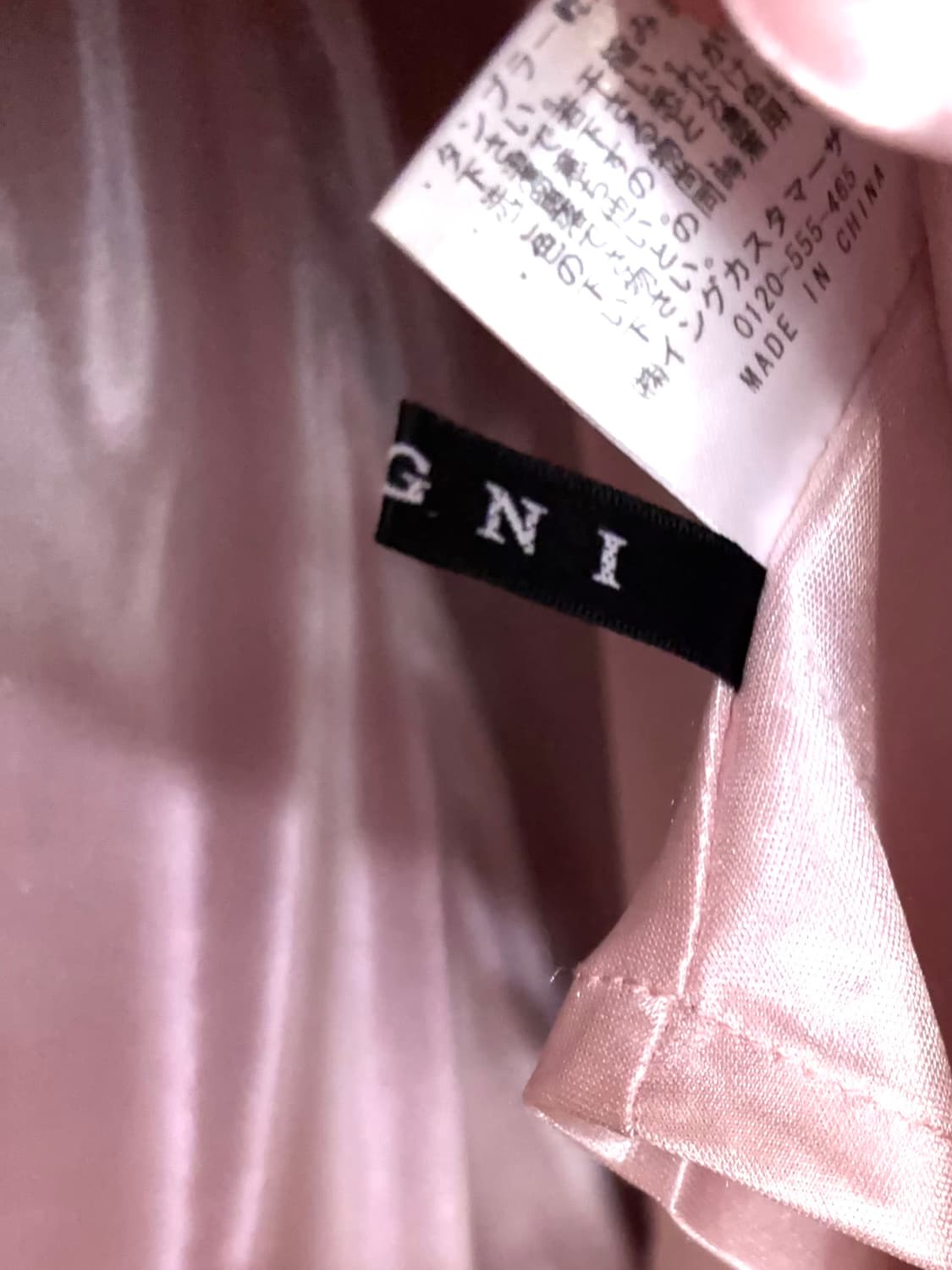 ingni 잉그니 리본 딸기우유 핑크 플레어 스커트 상품이미지5