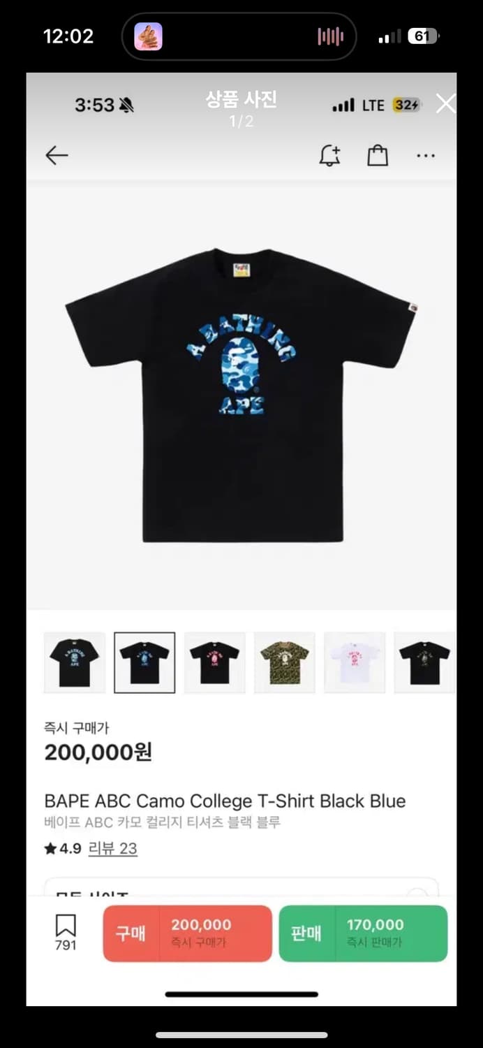 베이프 반팔 상품이미지1