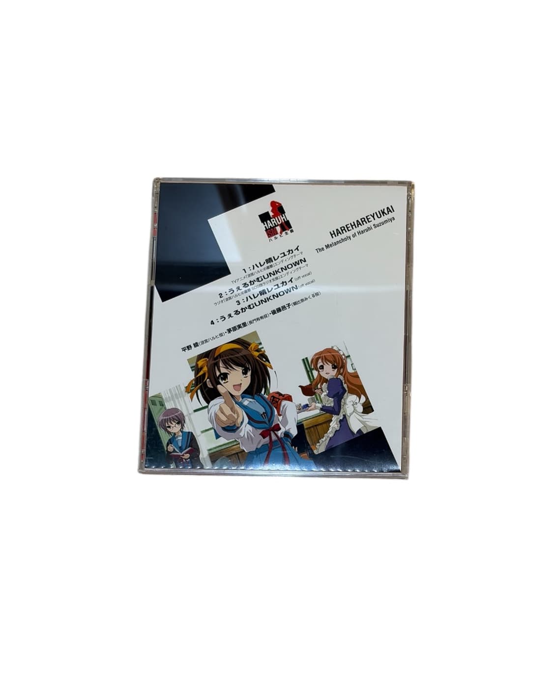 스즈미야 하루히의 우울 ー ハレ晴レユカイ(맑게 맑게 유쾌하게) 상품이미지3