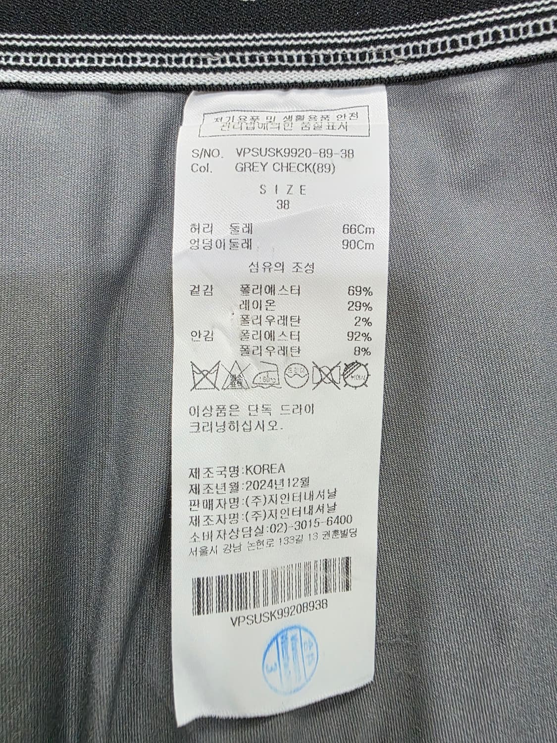 비비안웨스트우드 FW2025 체크 플리츠 스커트 28.5 상품이미지10