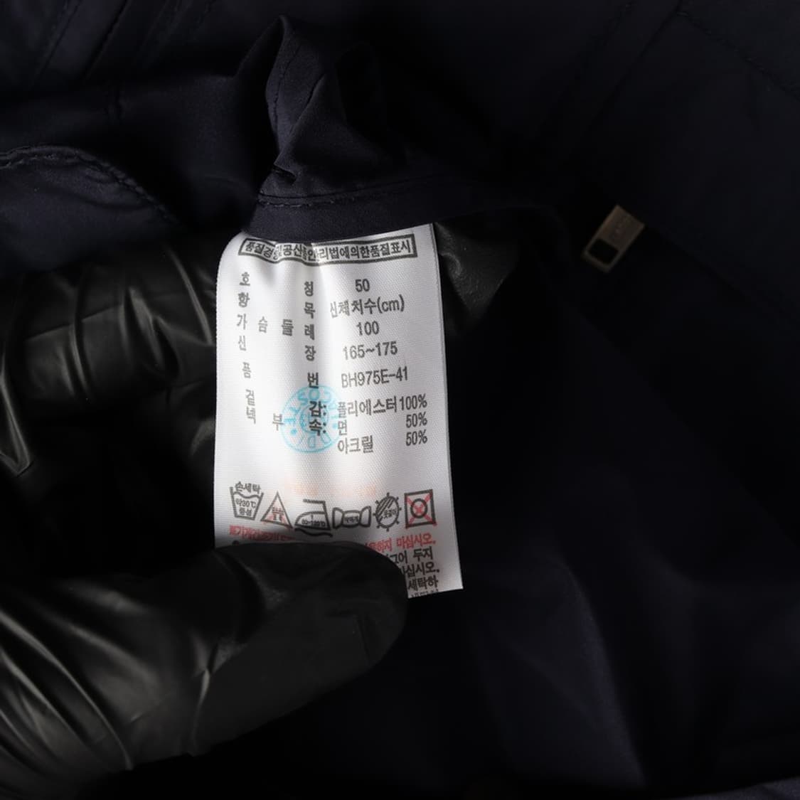 라코스테 유틸리티 4포켓 사파리 필드 자켓 50 상품이미지6