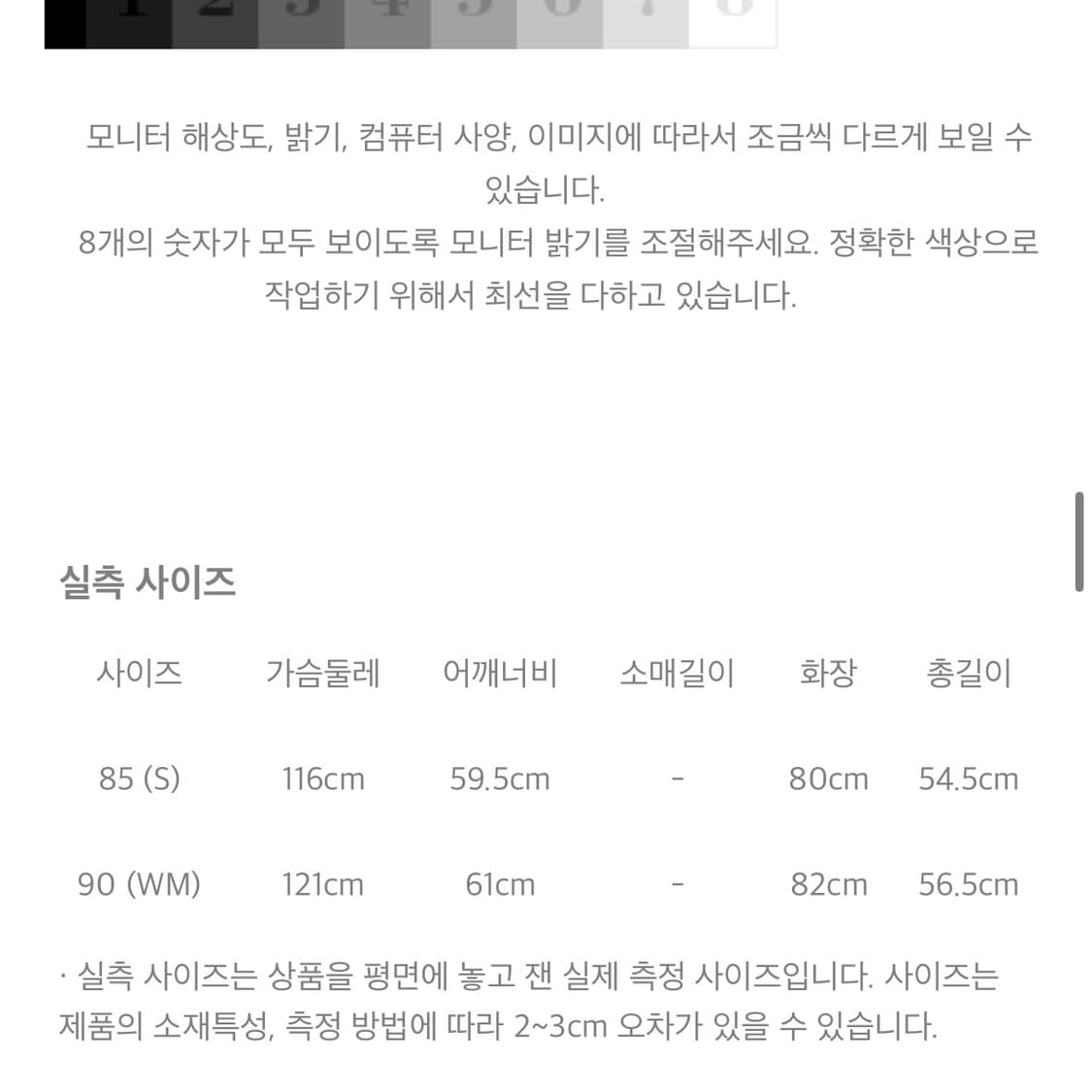 Thursday Island 핑크 꽃무늬 맨투맨 상품이미지3