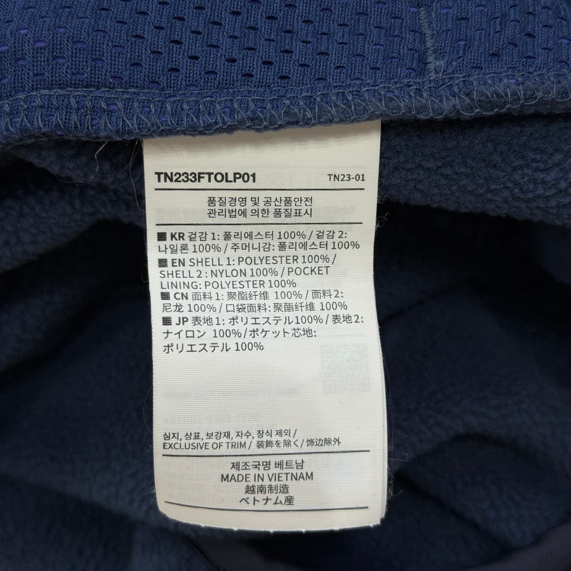 디스이즈네버댓 플리스 풀오버 신칠라 맨투맨 네이비 퍼플 L 상품이미지5