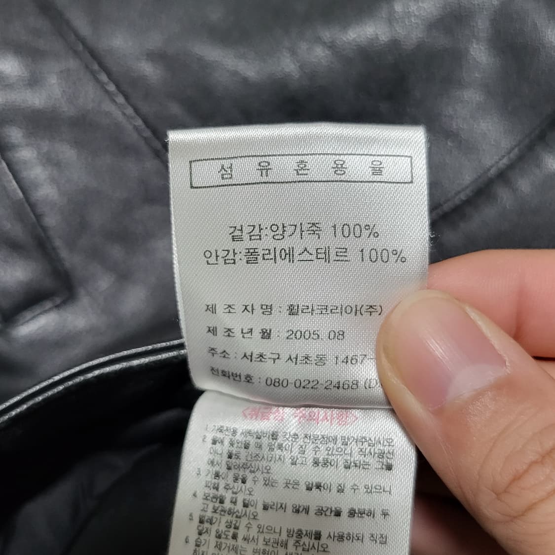 (여성) 휠라 양가죽 리얼레더 사이드라인 바이커 자켓 (90) 상품이미지8