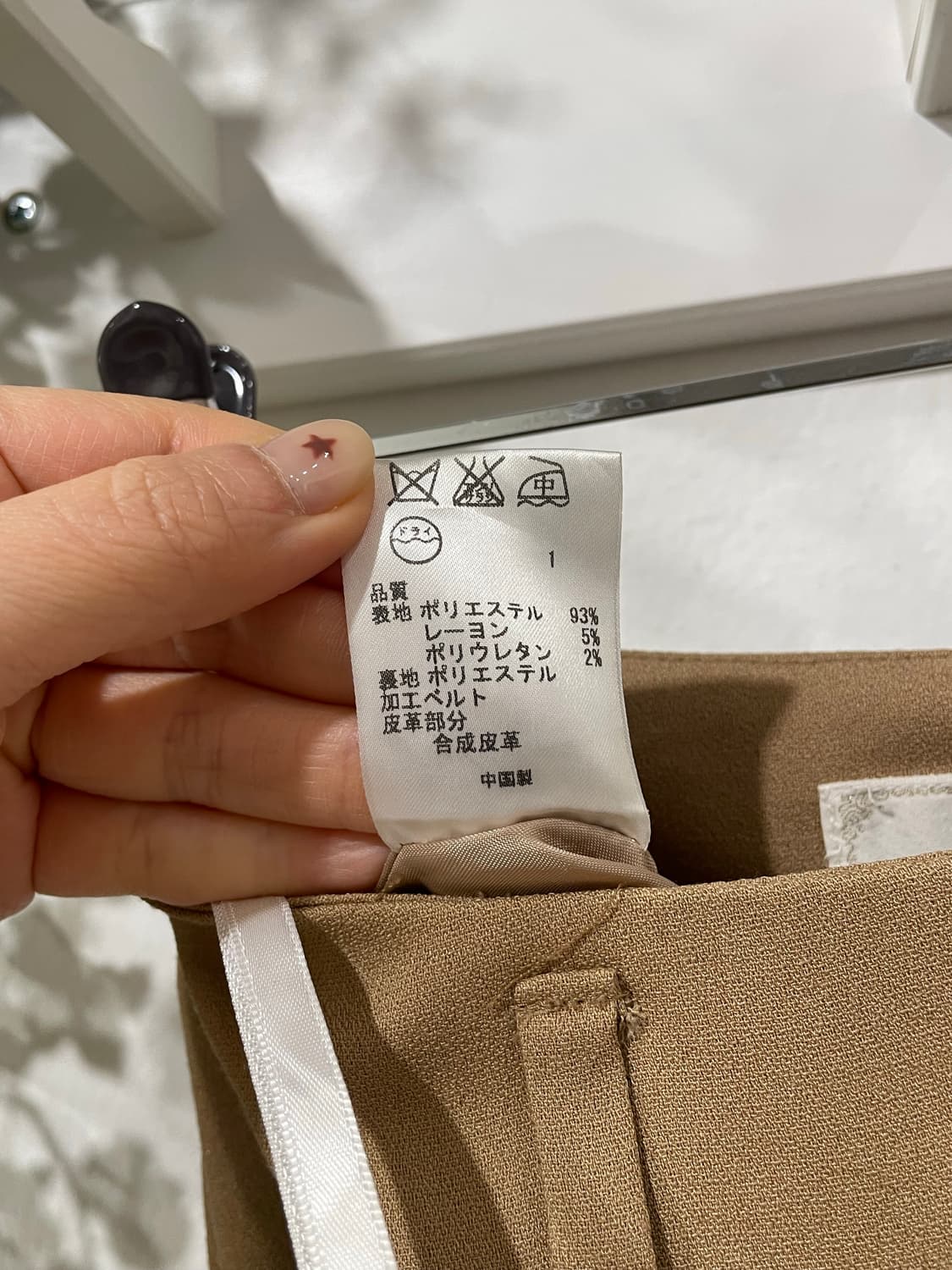 any sis pleats skirt 상품이미지10