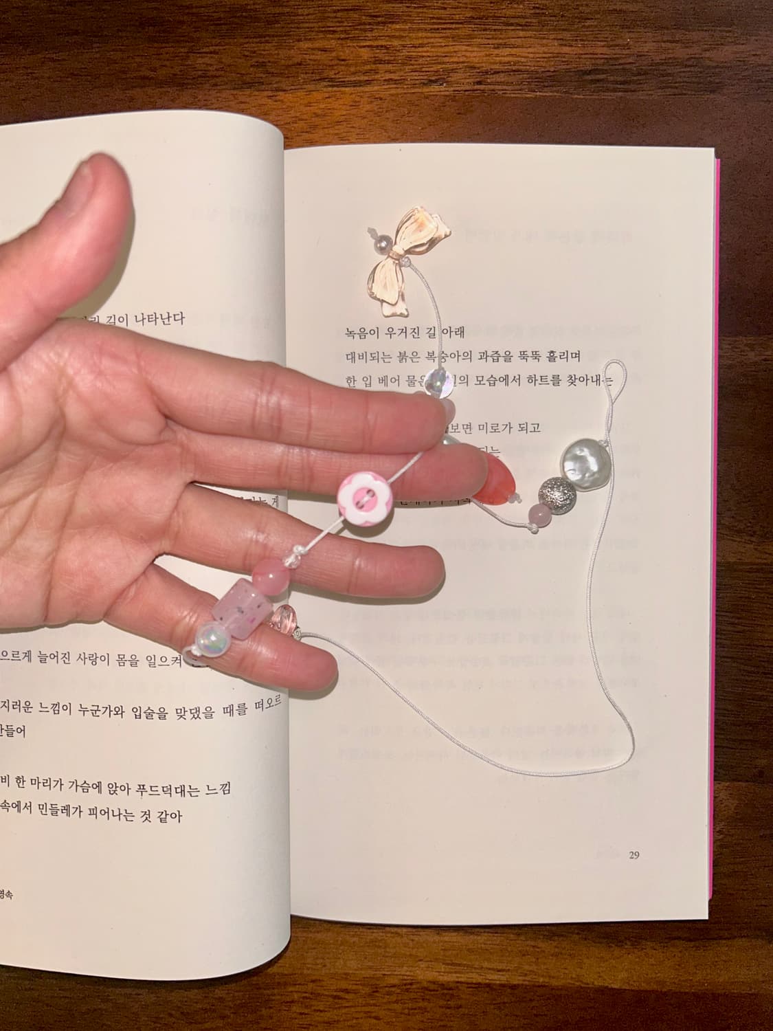 [핸드메이드] • 책갈피 • 심장에서 가까이 상품이미지4